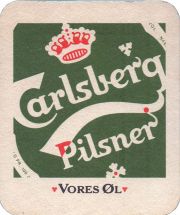 37791: Carlsberg, 90x107 mm