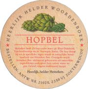 37887: Heineken, 107x107 mm