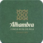 38005: Alhambra, 93x93 mm