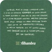 38005: Alhambra, 93x93 mm