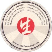 38075: Matso's Broome, 95x95 mm