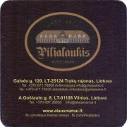 38328: Pilialaukis, 90x90 mm