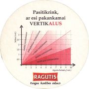 38336: Ragutis, 103x103 mm