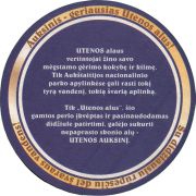 38352: Utenos, 98x98 mm