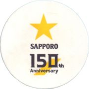 38468: Sapporo, 100x100 mm