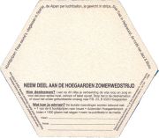 38502: Hoegaarden, 130x113 mm