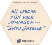 38504: Hoegaarden, 130x113 mm