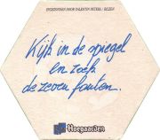 38515: Hoegaarden, 130x113 mm