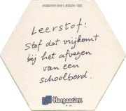 38531: Hoegaarden, 130x114 mm