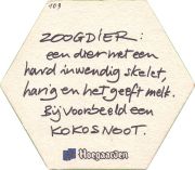 38557: Hoegaarden, 130x113 mm