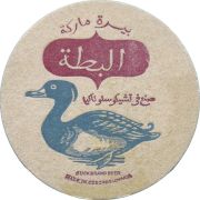 38566: Budweiser Budvar, 107x107 mm