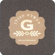 38584: Israel, Golan, 90x90 mm