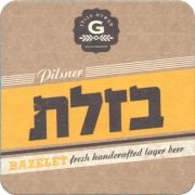 38584: Israel, Golan, 90x90 mm