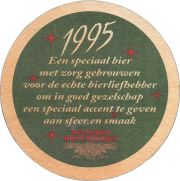 38596: Heineken, 107x107 mm