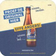 38648: Sezoens, 90x90 mm