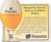 38682: Hoegaarden, 119x98 mm
