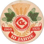 38752: Germany, Karl-Marx-Stadt VEB Getrankekombinat, 107x107 mm