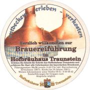 38887: Hofbrauhaus Traunstein, 107x107 mm