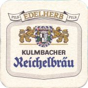 38927: Kulmbacher, 93x93 mm
