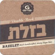 39210: Israel, Golan, 90x90 mm
