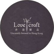 39304: Love Craft, 94x94 mm
