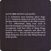 39307: Gweilo Beer, 90x90 mm