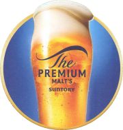 39310: Suntory, 100x104 mm