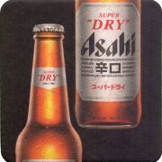 39311: Asahi, 89x89 mm