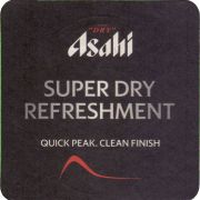 39311: Asahi, 89x89 mm