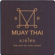 39316: Muay Thai, 95x95 mm