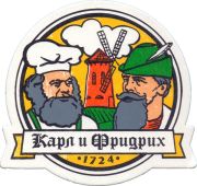39329: Карл и Фридрих / Karl & Friedrich, 112x105 mm
