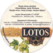 39349: Lotos, 91x91 mm