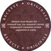 39355: Maison Arne, 107x107 mm