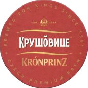 39388: Krusovice (Russia), 107x107 mm