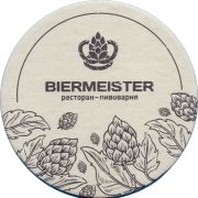 39390: BierMeister, 90x90 mm