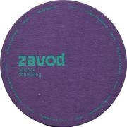 39392: Zavod, 101x101 mm