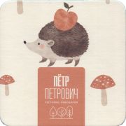 39399: Пётр Петрович / Petr Petrovich, 100x100 mm