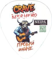 39406: Crave Beerhero, 98x111 mm
