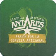 39429: Antares, 100x100 mm