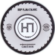 39439: Настроение пива / Nastroenie Piva, 82x82 mm
