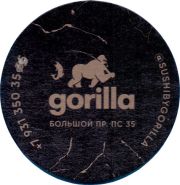 39440: Gorilla, 80x82 mm