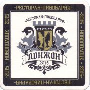 39453: Донжон / Donzhon, 97x97 mm