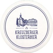 39483: Germany, Kreuzberg, 108x108 mm